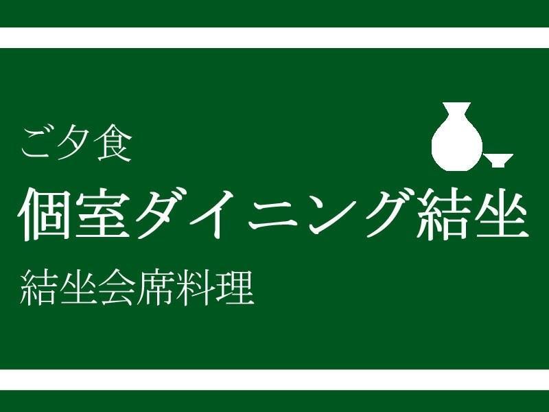 Kinugawa Onsen Hotel Нико Екстериор снимка